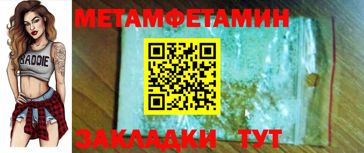 Amphetamine 97%  Вход с VPN  АМФ  Печора 