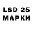 Марки 25I-NBOMe 1,5мг mohamed isa