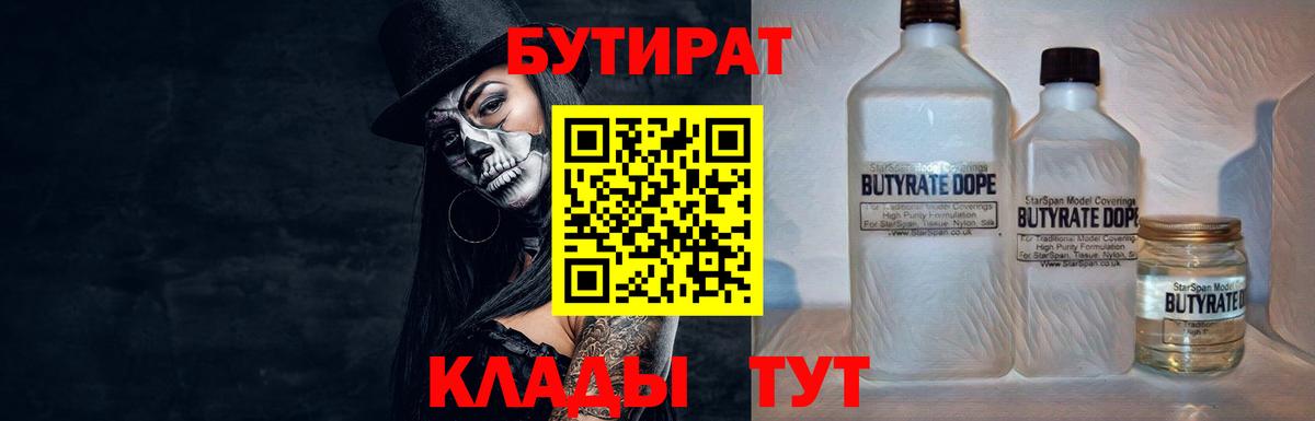 Марихуана Печора