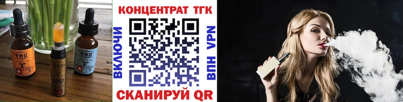 Еда ТГК марихуана  купить наркоту  нарко площадка какой сайт  Печора 