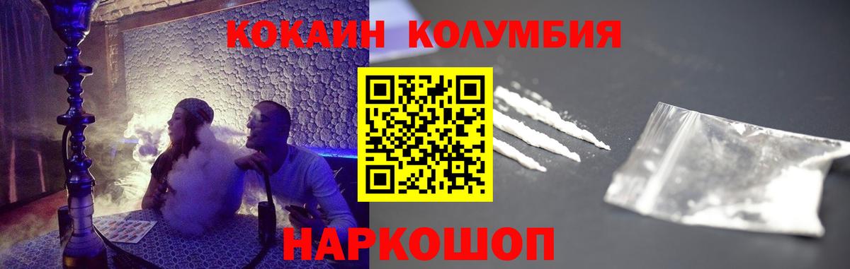 COCAIN Боливия Печора