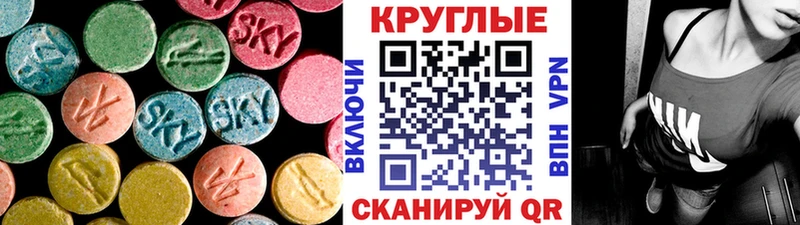 ЭКСТАЗИ 300 mg  Печора 