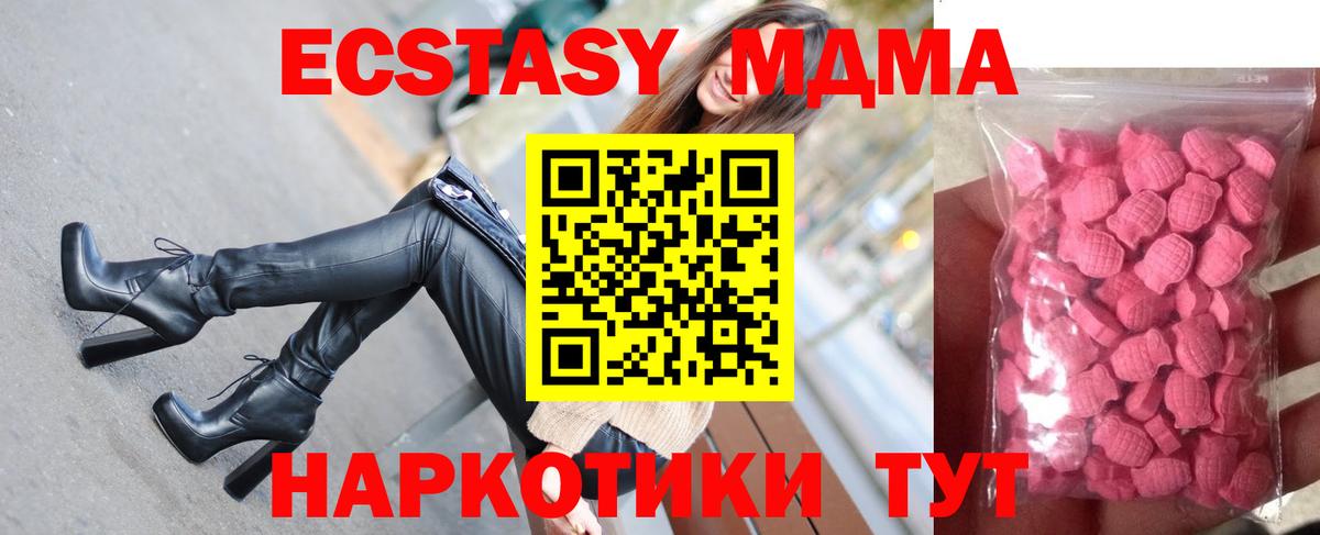 Ecstasy бентли Печора