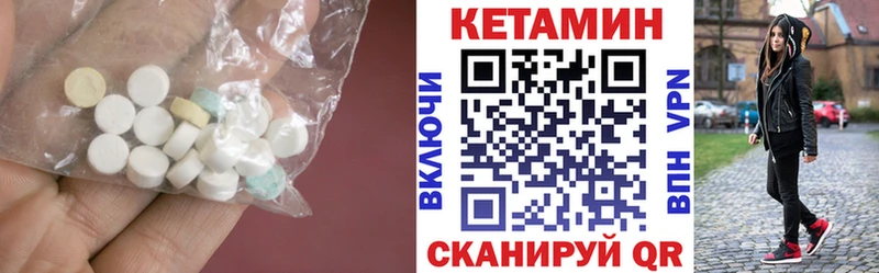 КЕТАМИН ketamine Печора