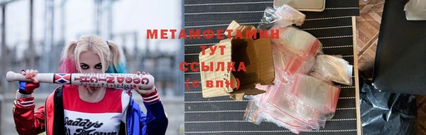 экстази Нефтегорск