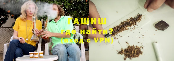 экстази Нефтегорск