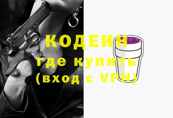 экстази Нефтегорск