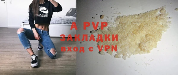 экстази Нефтекумск