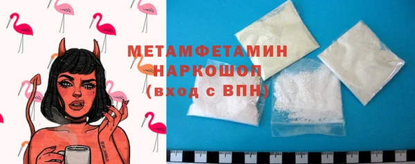 трава Видное