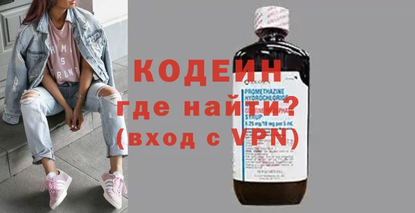 экстази Нефтегорск