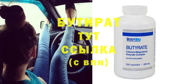 экстази Нефтекумск