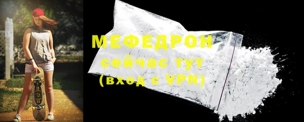 экстази Нефтегорск