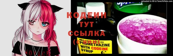экстази Нефтекумск