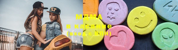 экстази Нефтекумск
