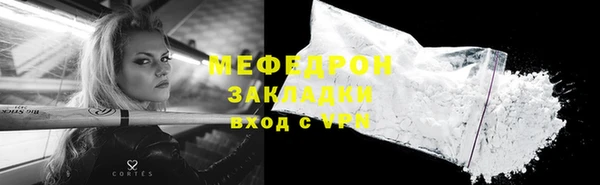 экстази Нефтегорск