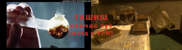 экстази Нефтегорск