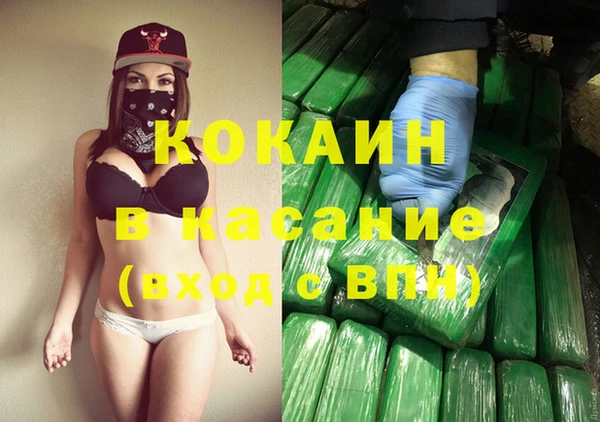 бутират Навашино