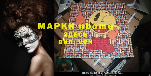 марки nbome Болхов