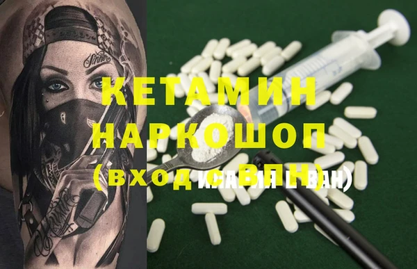 mdma Бутурлиновка