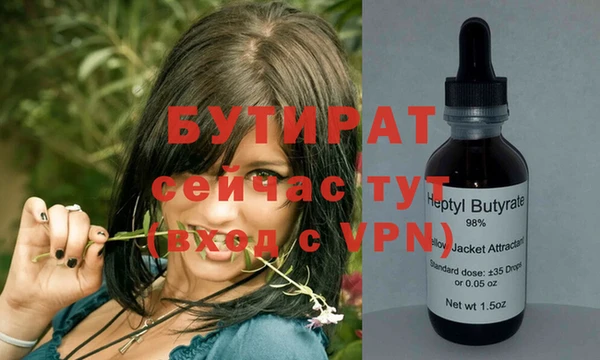 экстази Нефтекумск