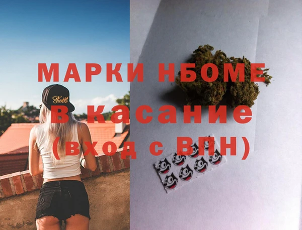 бутират Навашино