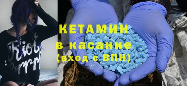экстази Надым