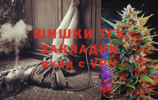 экстази Нефтегорск