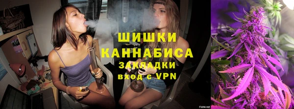 экстази Нефтекумск