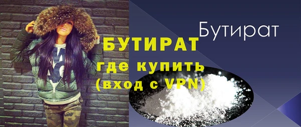 марихуана Валдай