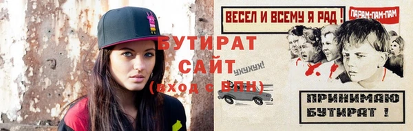 экстази Нефтегорск