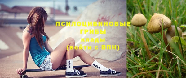 экстази Нефтегорск