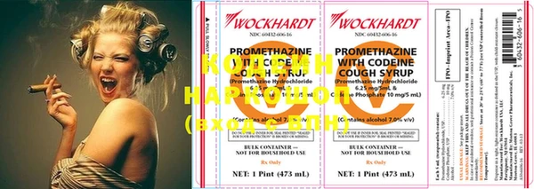 экстази Нефтекумск