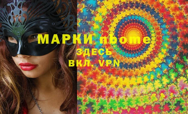 mdma Наволоки