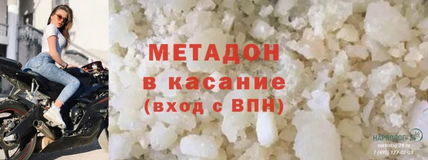 первитин Валуйки