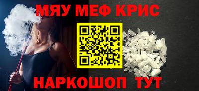 таблы Кинель