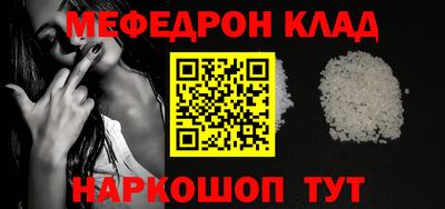 таблы Кинель