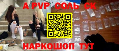 a pvp Кимры