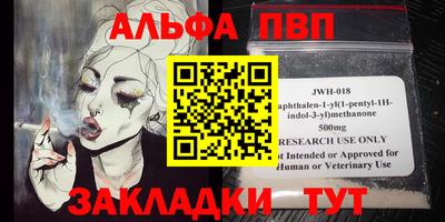 таблы Кинель