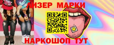 таблы Кинель