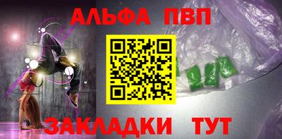 таблы Кинель