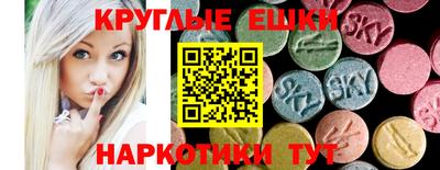 таблы Кинель