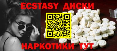 таблы Кинель