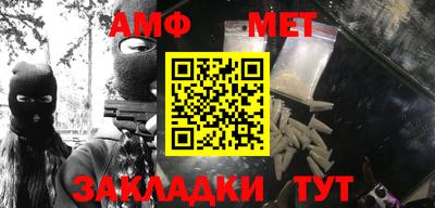 таблы Кинель