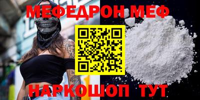 таблы Кинель