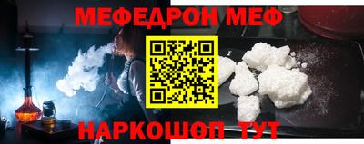 таблы Кинель