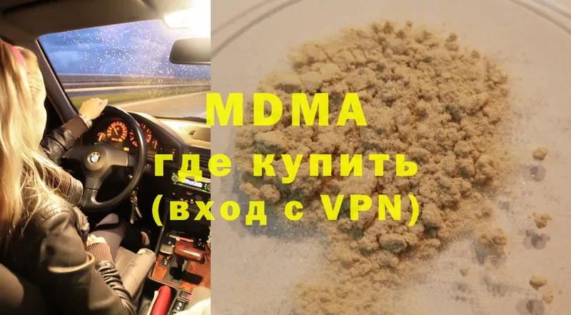 купить   MEGA tor  MDMA молли  Печора 