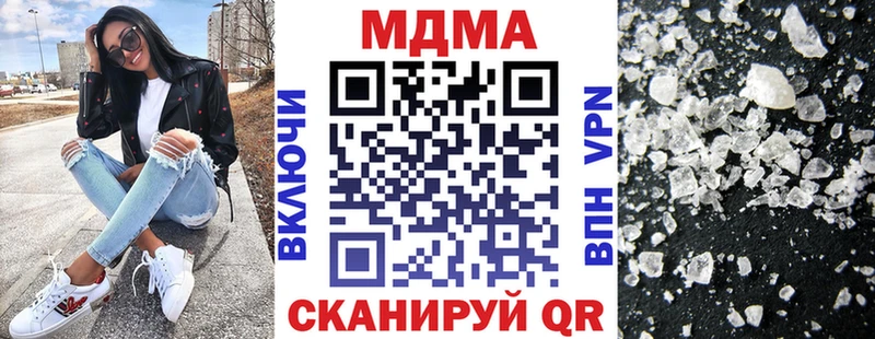 МДМА VHQ  купить закладку  Печора 