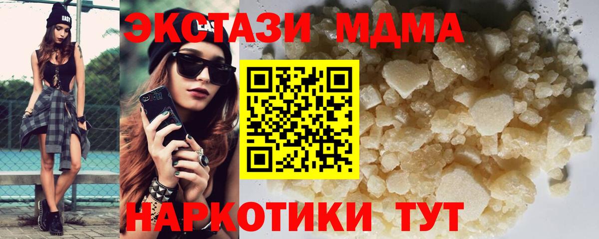 ГАШИШ  Канабис  Печора  Кодеин  Лсд 25  СОЛЬ CK  Меф  МЕФ  ГАШИШ  Вход с VPN 
