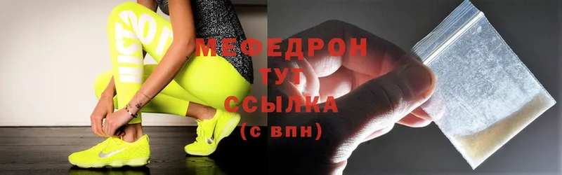 МЯУ-МЯУ мука  mega ссылки  Печора 