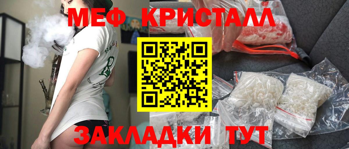Мефедрон  Печора